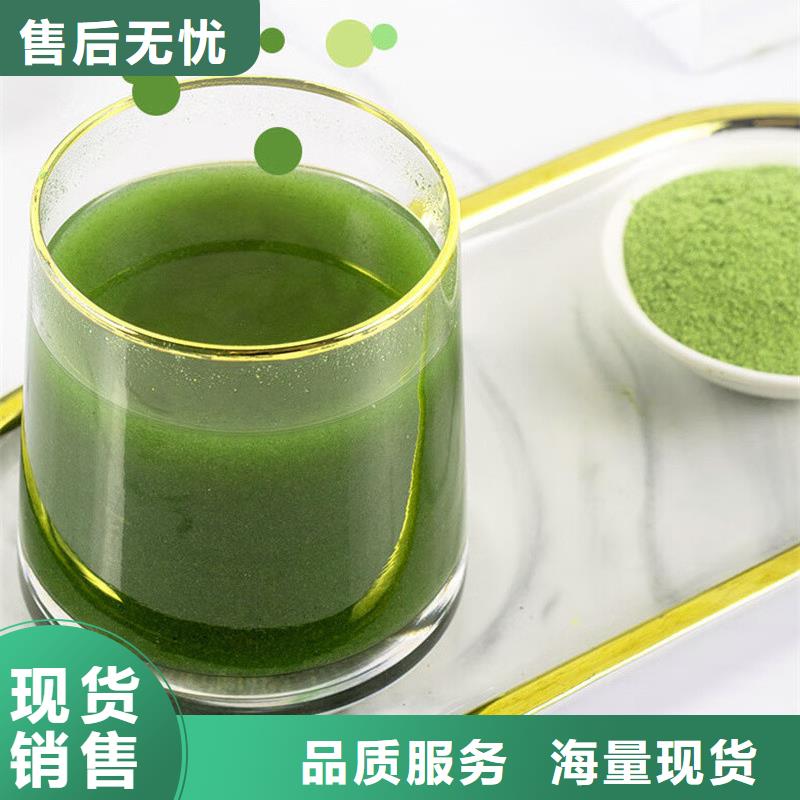 销售羽衣甘蓝粉产品