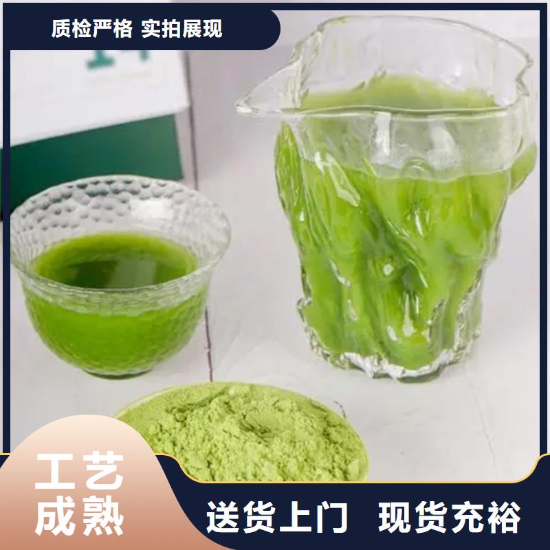 【羽衣甘蓝粉厂家】_羽衣甘蓝粉价格