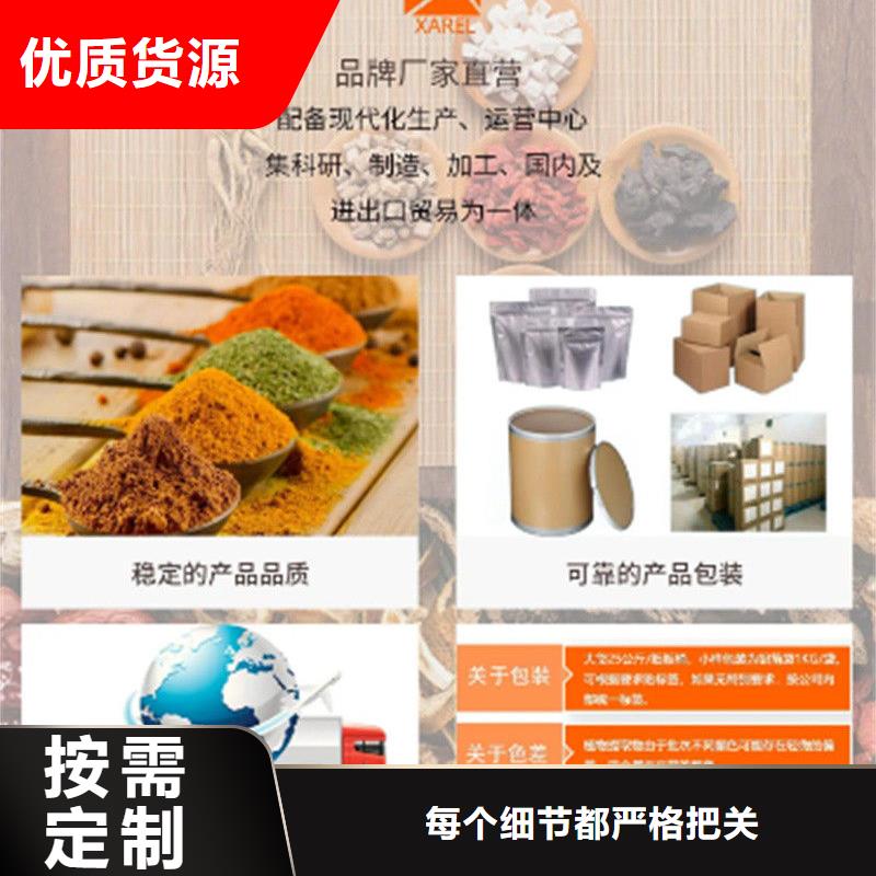 #羽衣甘蓝粉饮料#可定制