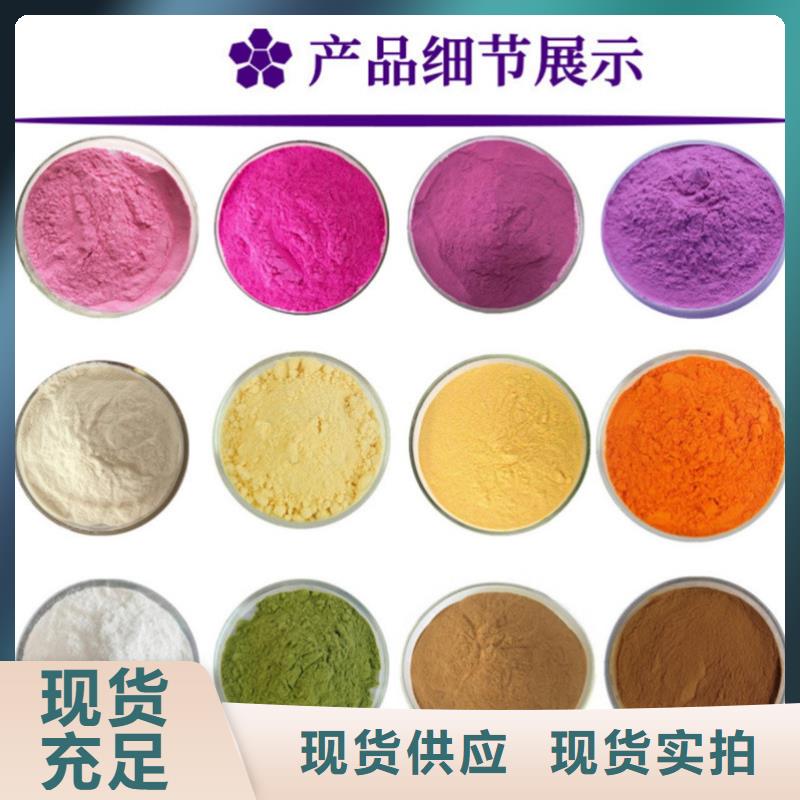 专业销售羽衣甘蓝粉产品-保量