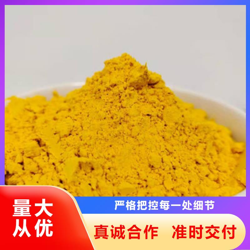 南瓜粉图片