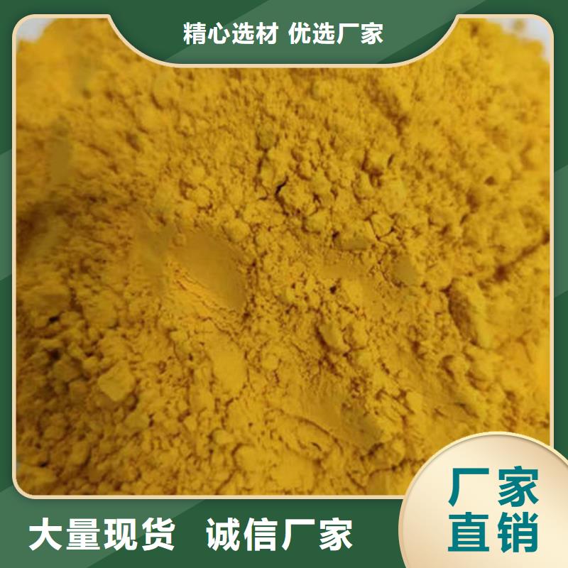 南瓜熟粉批发价格