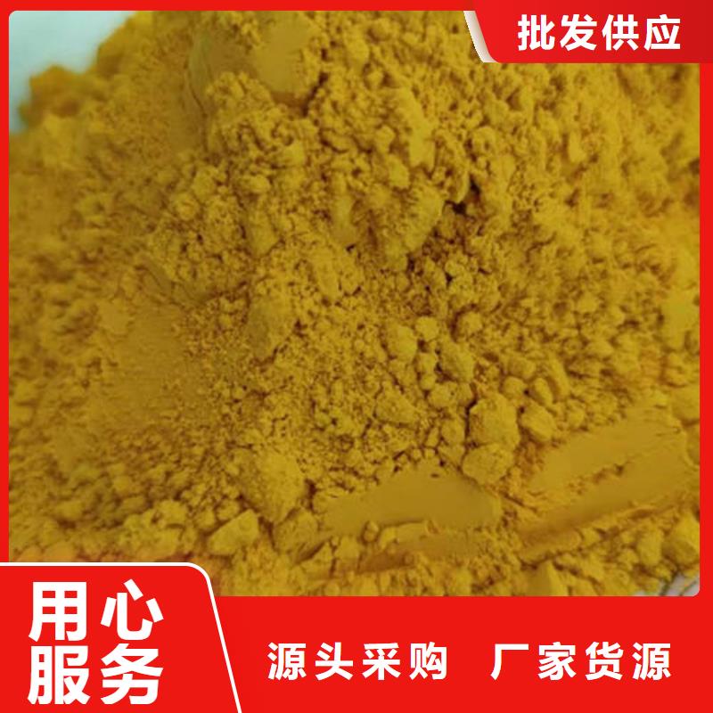 南瓜粉做法