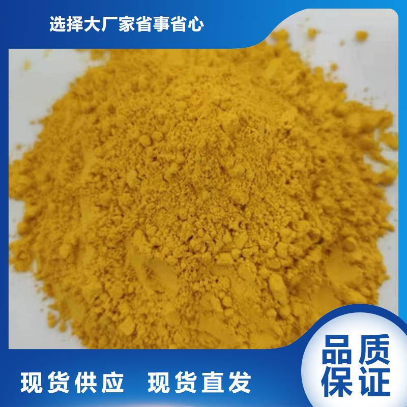 南瓜粉诚信经营