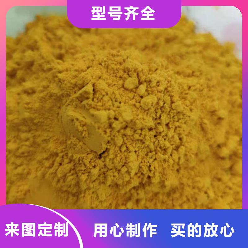 南瓜生粉欢迎致电