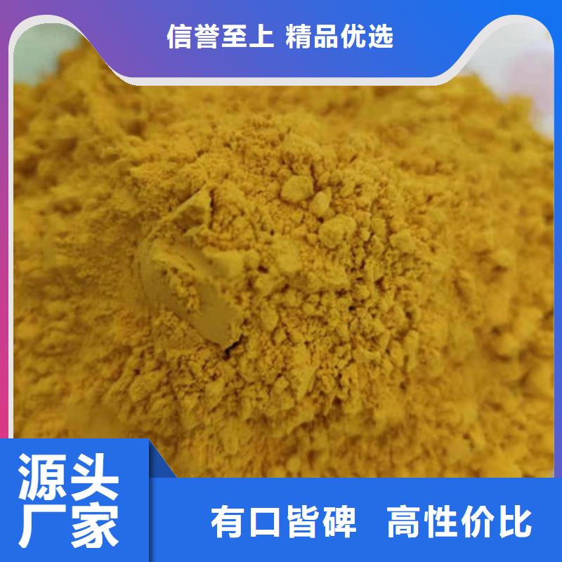 南瓜粉怎么做