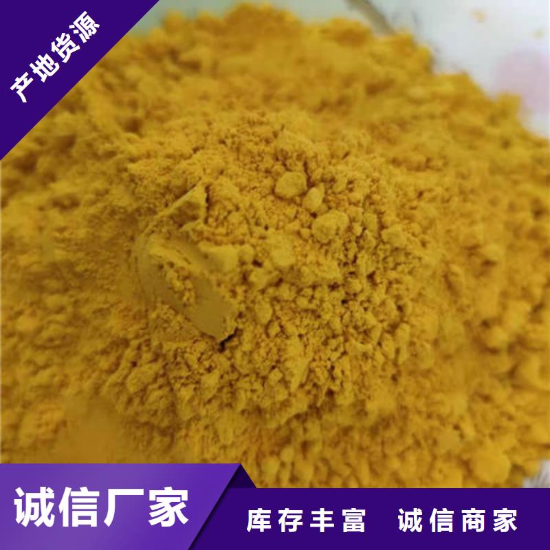 南瓜粉多少钱