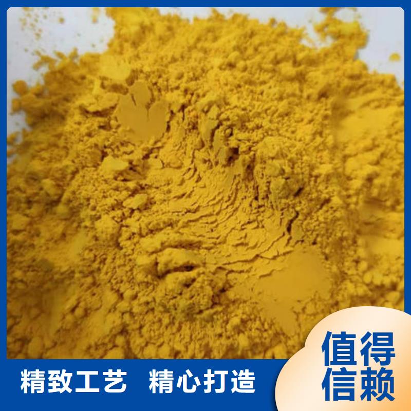 南瓜粉专业生产厂家