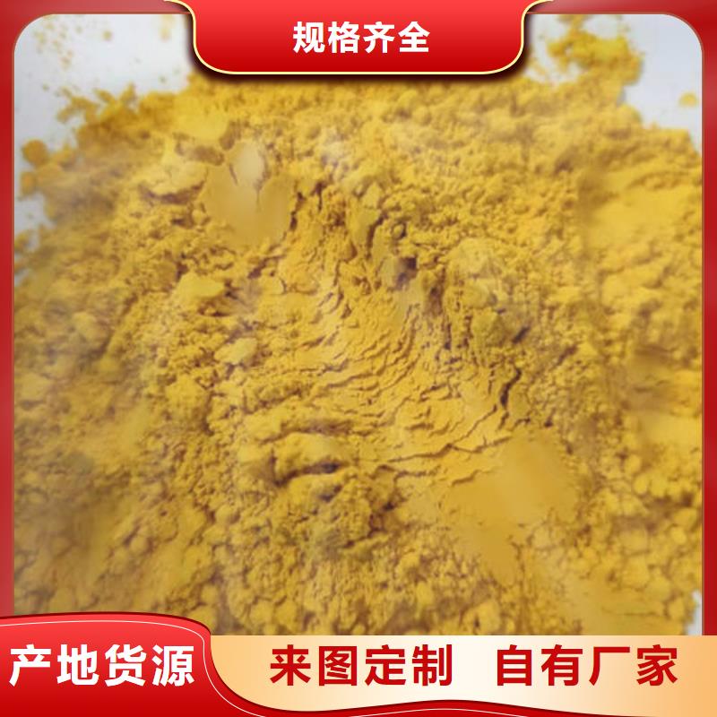 南瓜粉批发价格