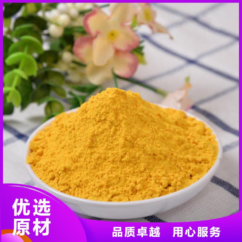 南瓜熟粉批发价格