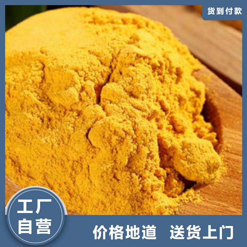 南瓜粉诚信经营