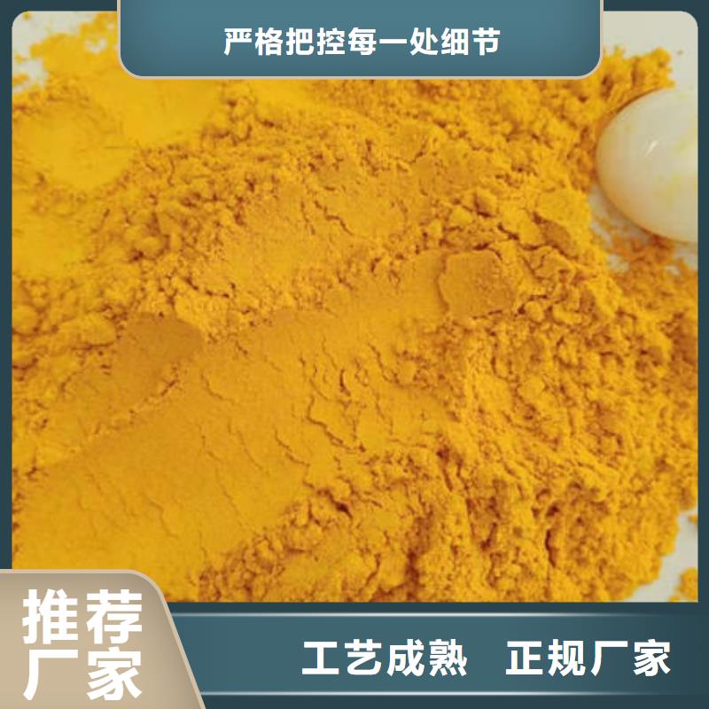 南瓜粉欢迎来电咨询