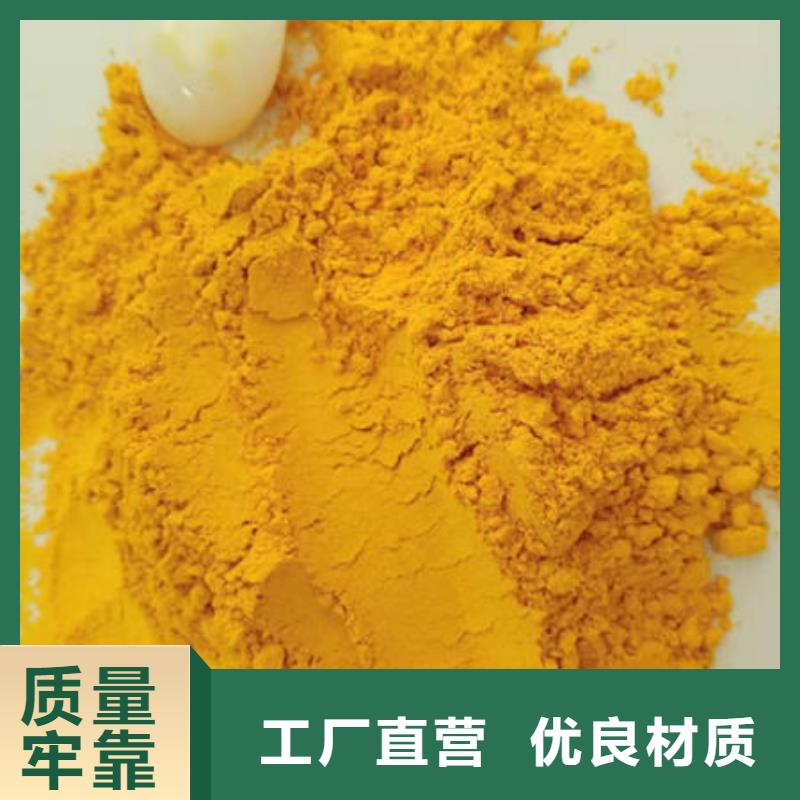 南瓜熟粉怎么做