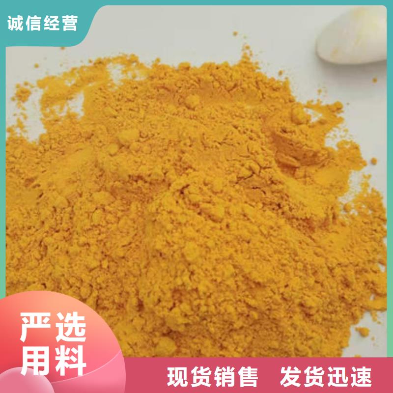 南瓜粉诚信经营