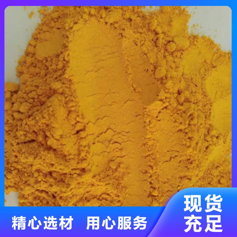 襄樊南瓜粉乐享品质优选