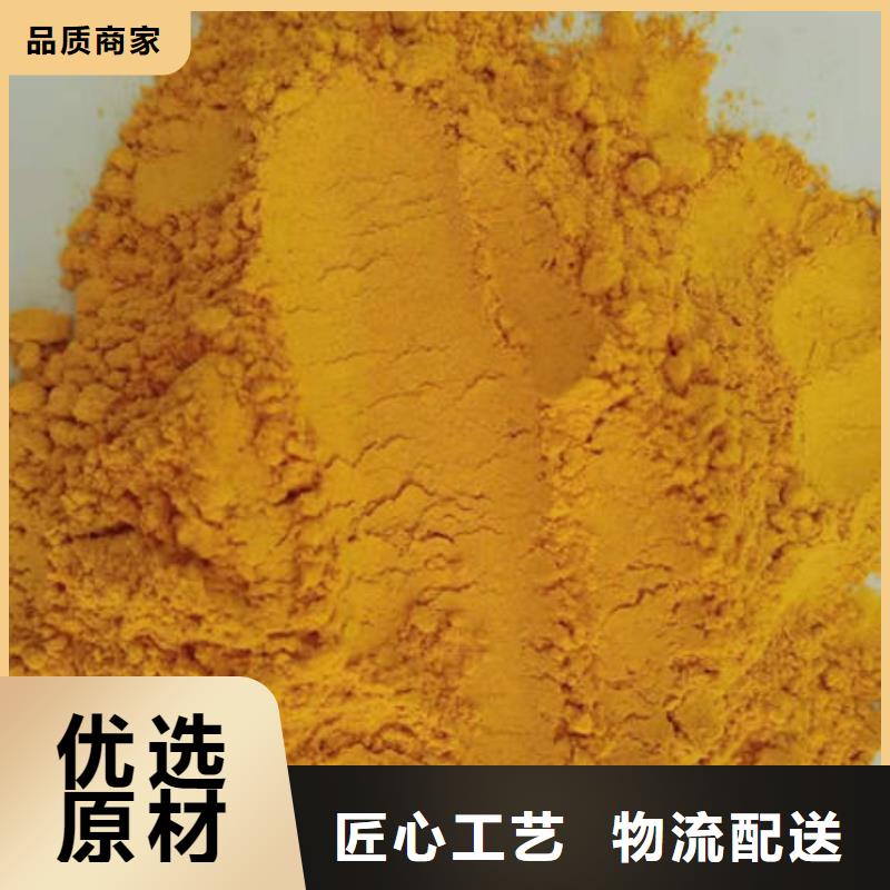 南瓜生粉好吃