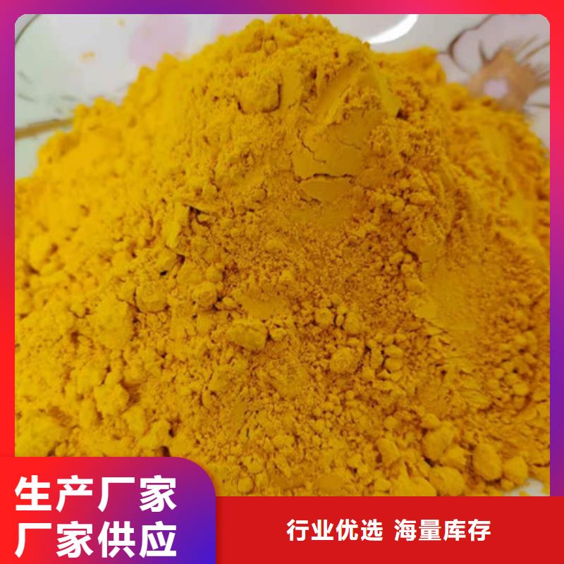 南瓜粉批发报价