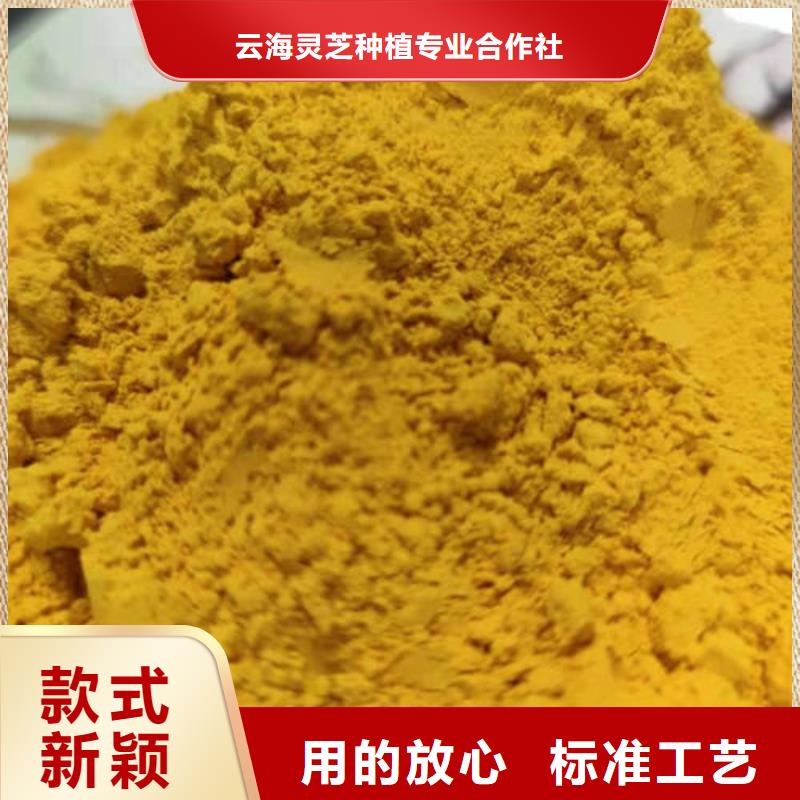 南瓜粉诚信经营