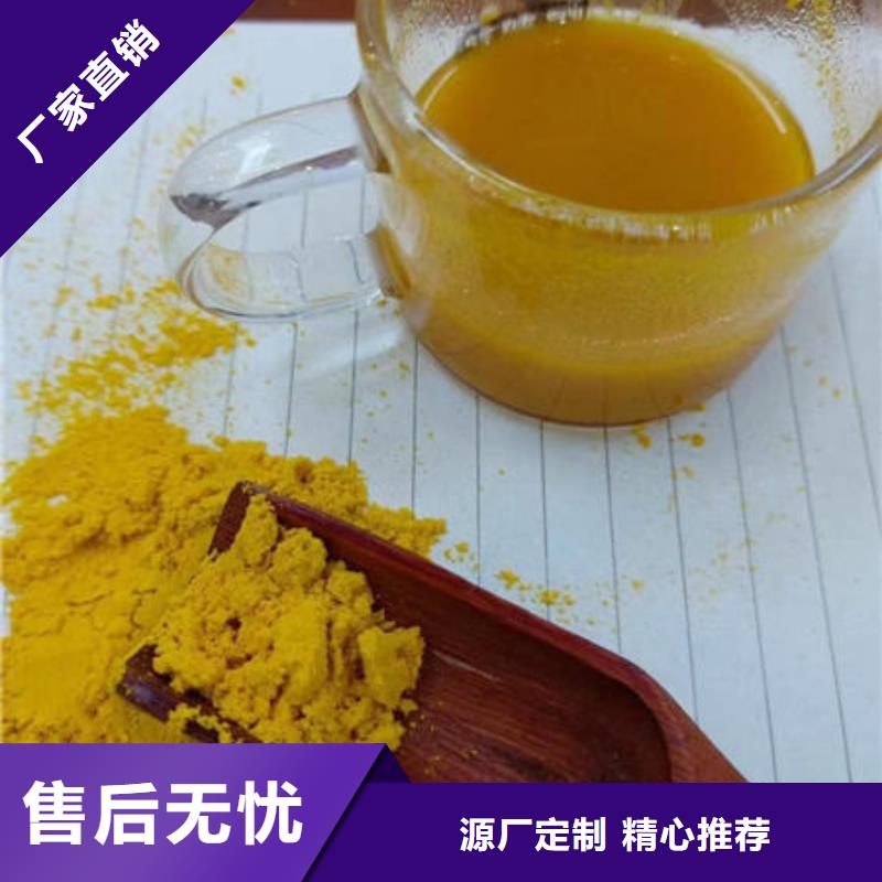 南瓜熟粉多少钱一斤