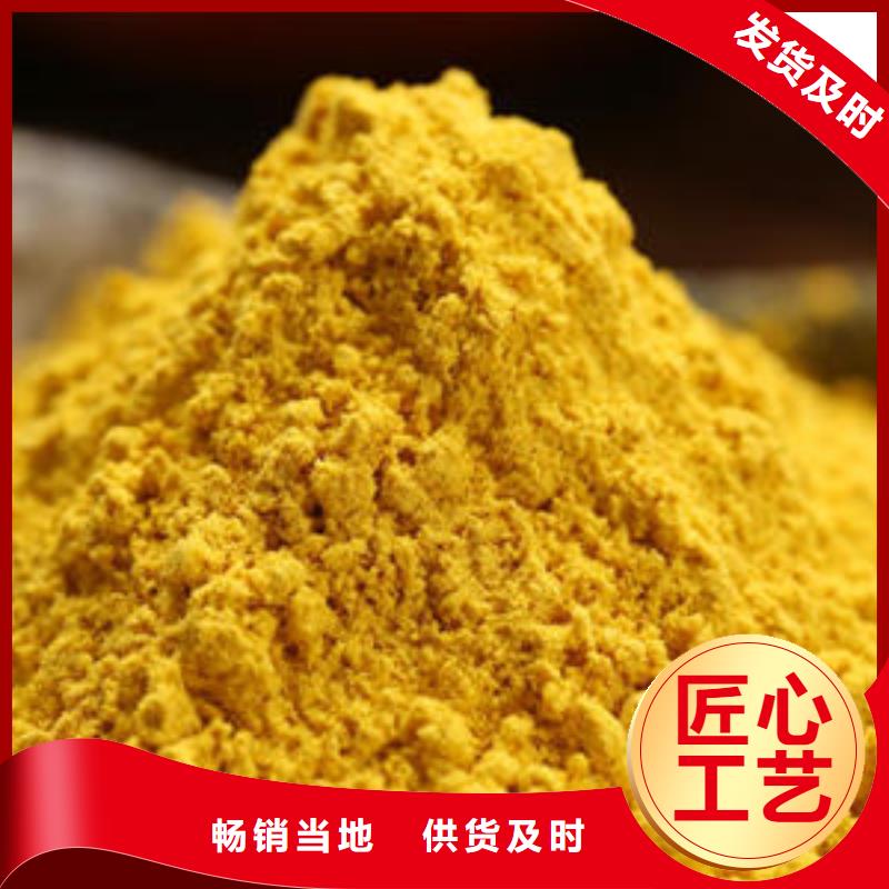 南瓜粉批发报价