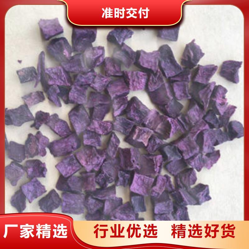 紫薯熟丁货源充足
