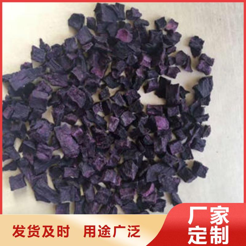 紫薯丁货源充足