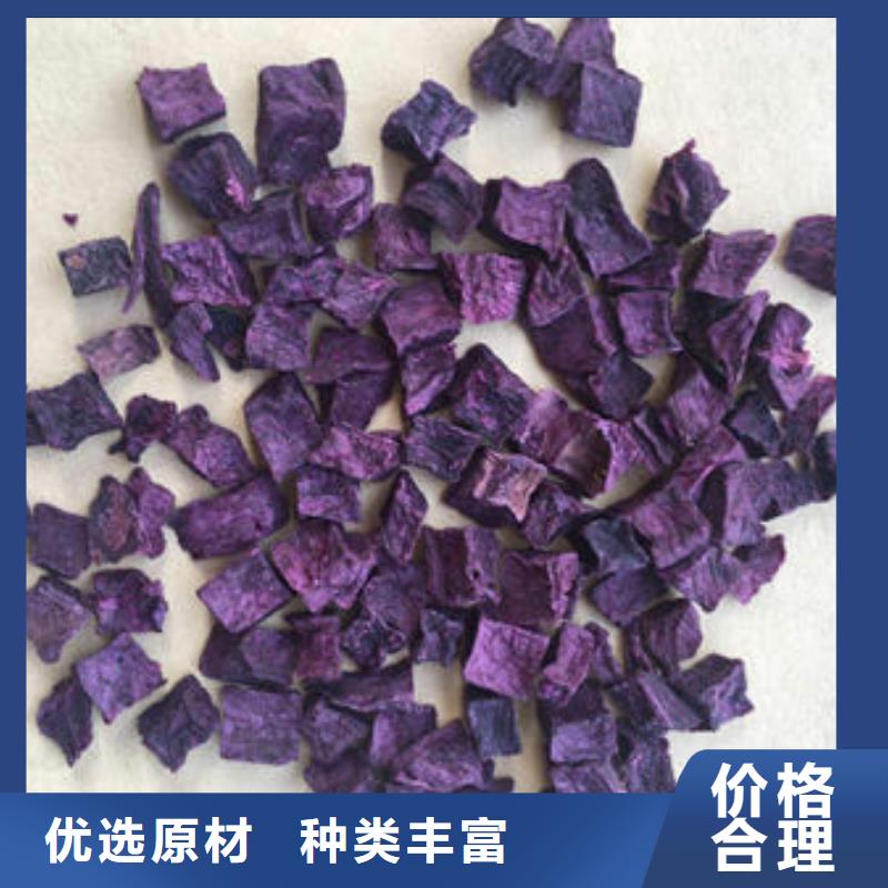 紫薯熟丁价格优惠