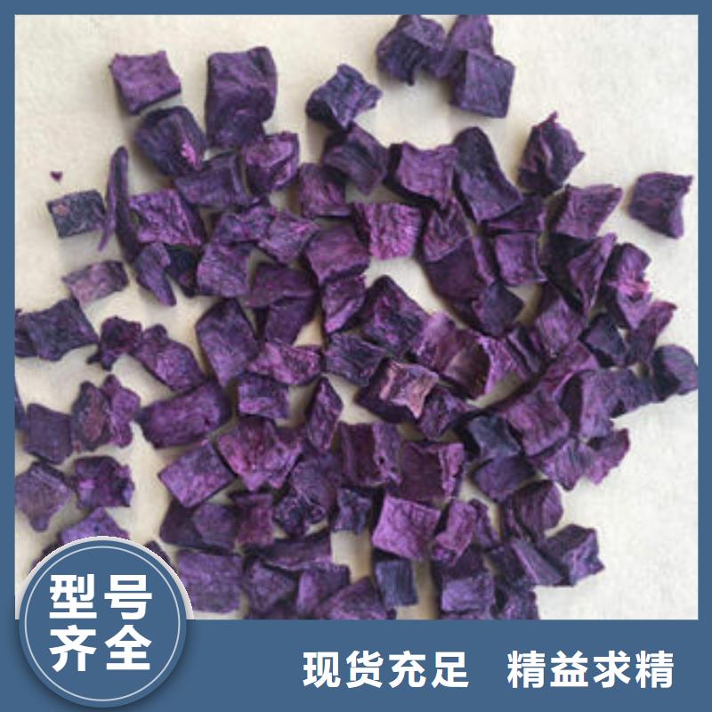 紫薯丁货源稳定