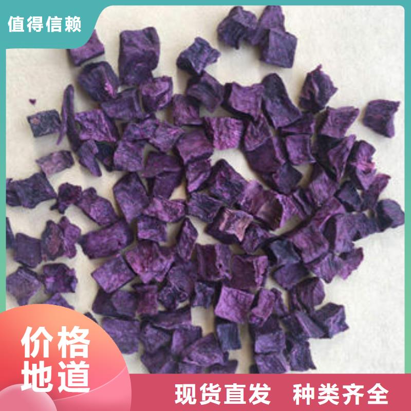 紫薯生丁有什么用途