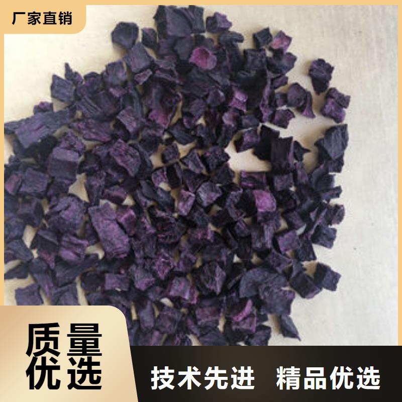 紫薯丁量大价更优