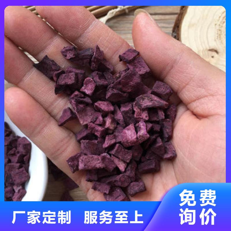 紫薯生丁有什么用途