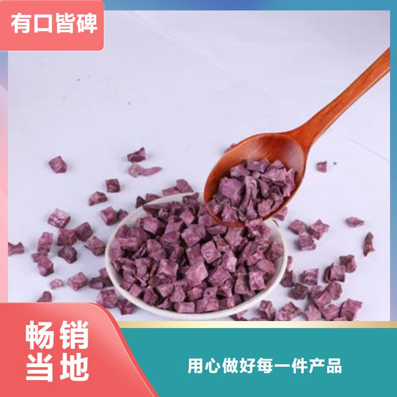 紫薯生丁供货保证及时
