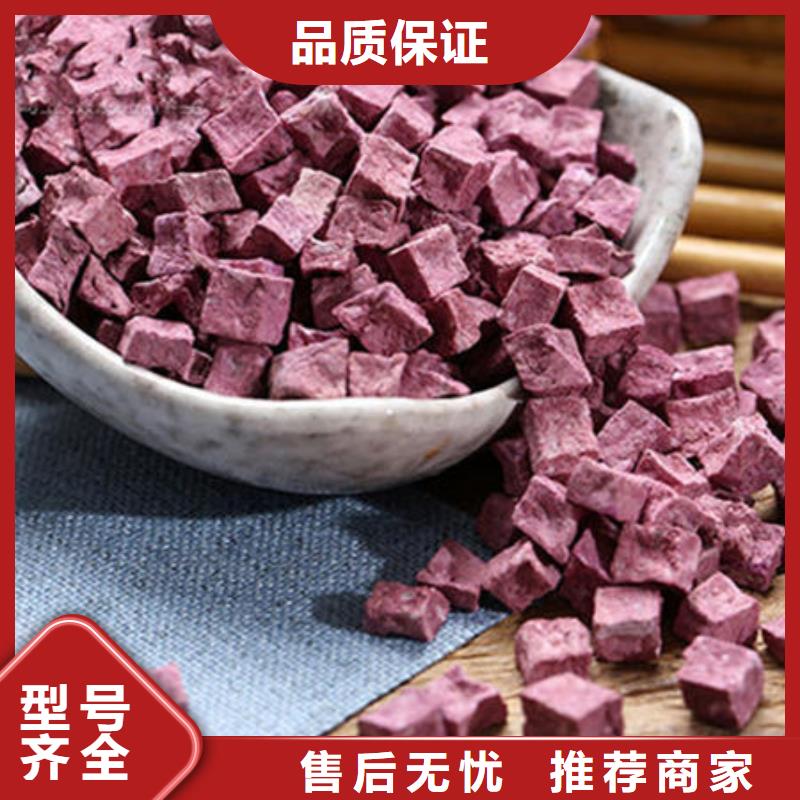 紫薯生丁怎么做好吃