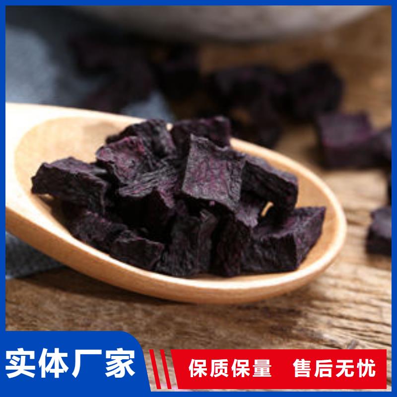 紫薯熟丁图片