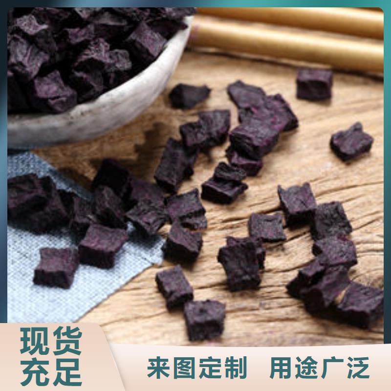 紫薯丁怎么做好吃