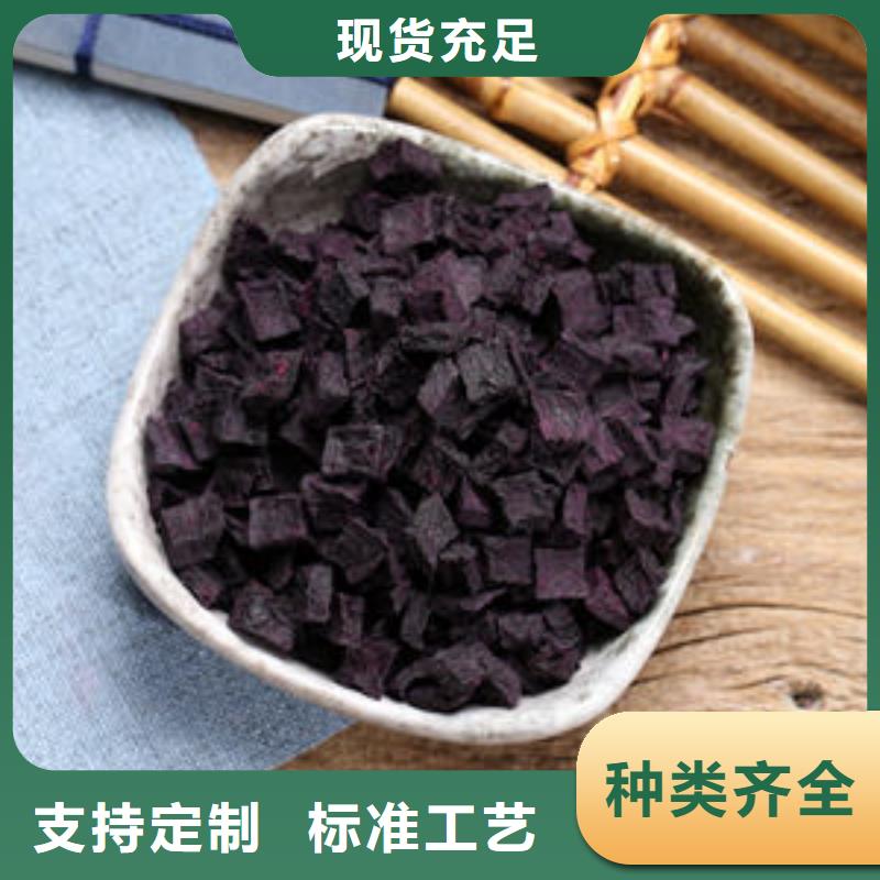 紫薯丁量大价更优
