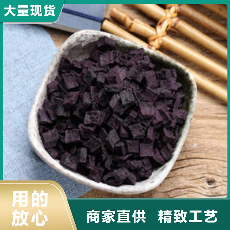 紫薯熟丁价格优惠