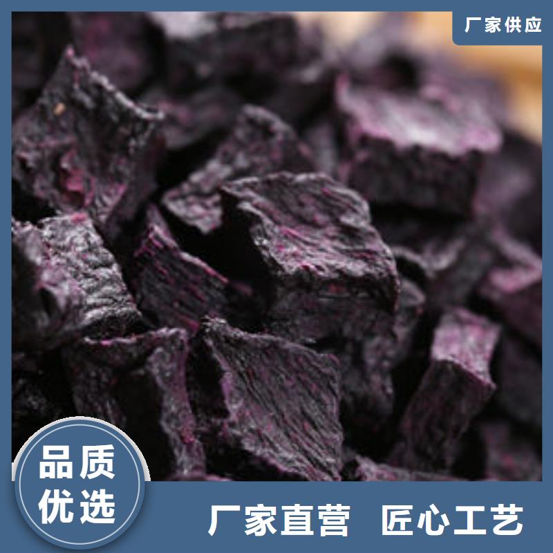 紫薯丁货源充足
