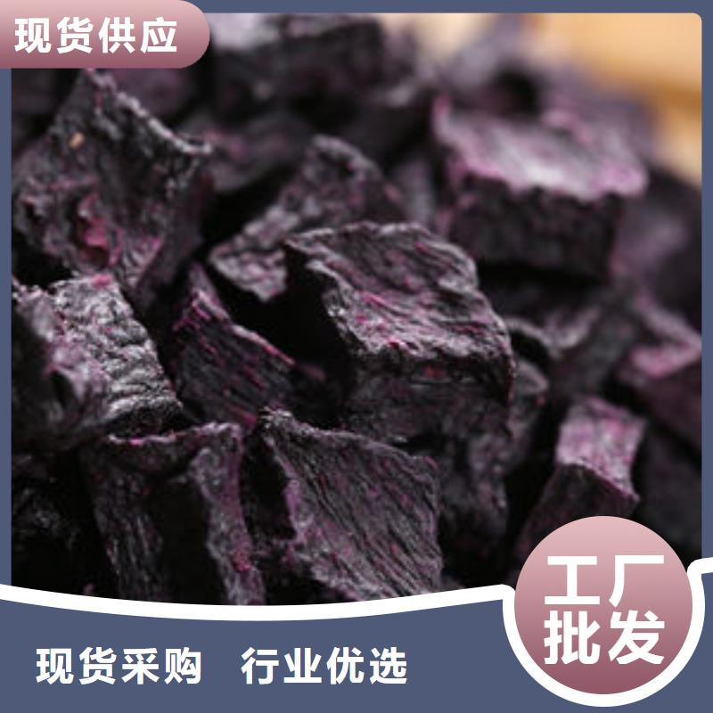 紫薯生丁有什么用途