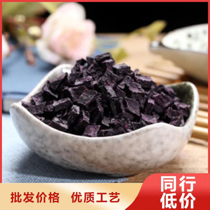 紫薯熟丁供货保证及时