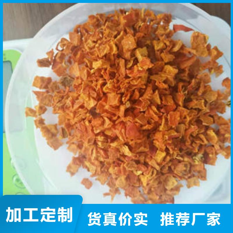 南瓜丁批发报价
