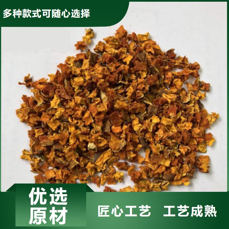 南瓜丁【赤灵芝】实体厂家支持定制