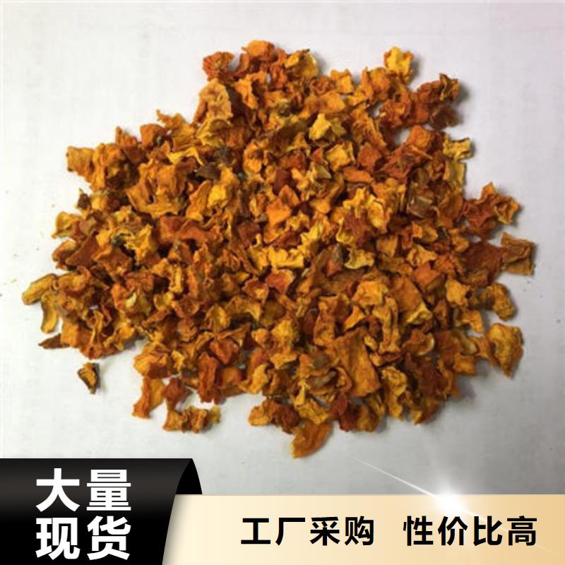南瓜熟丁图片