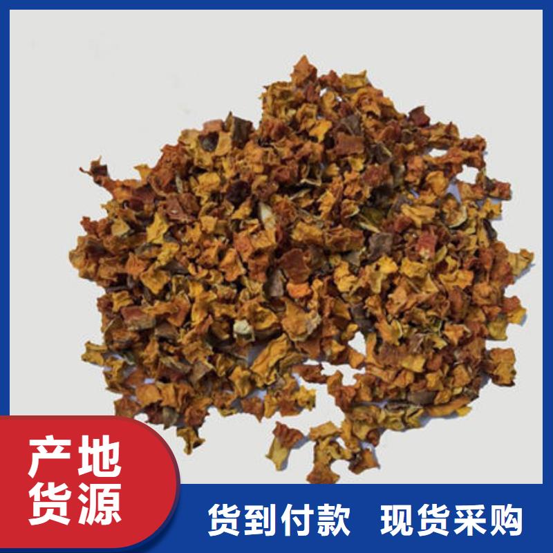 南瓜丁价格优惠