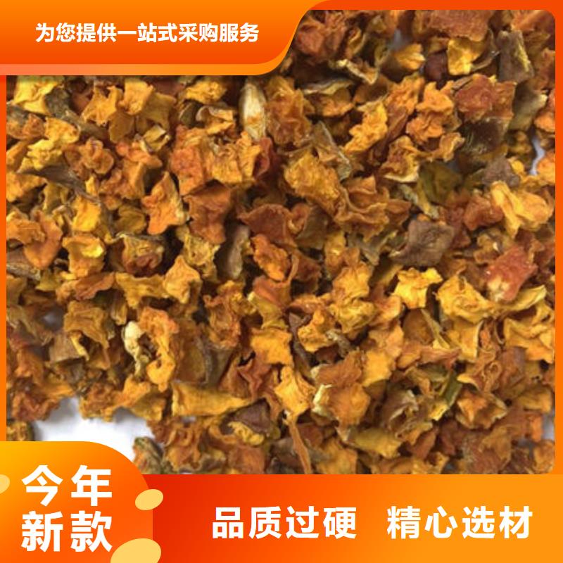 南瓜丁价格大全