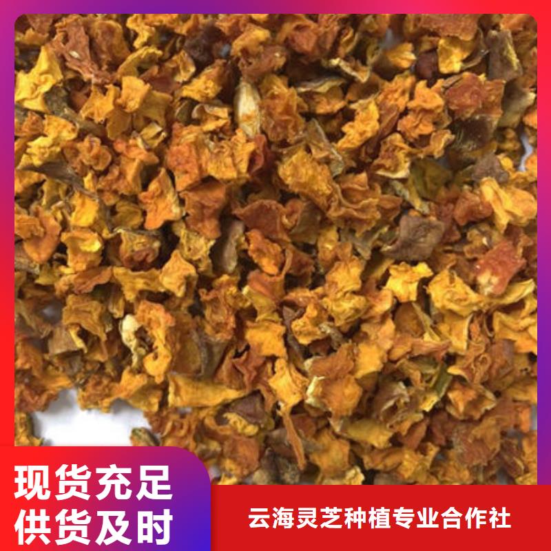 南瓜丁批发报价