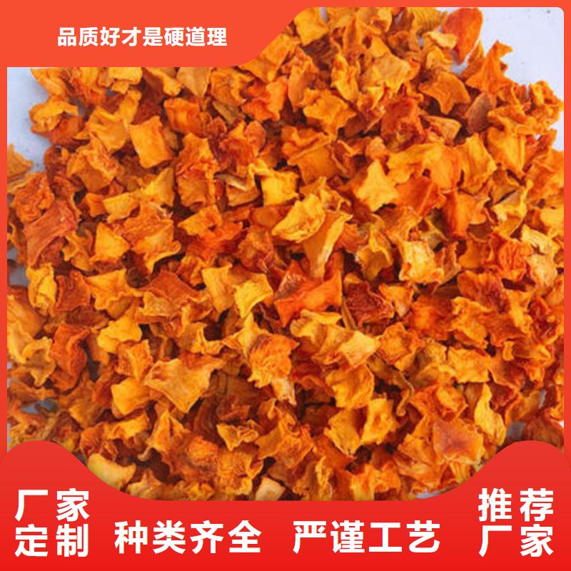 南瓜生丁多少钱一斤
