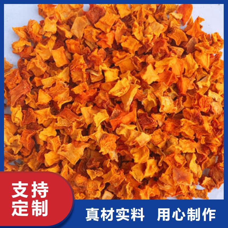 南瓜丁美味更