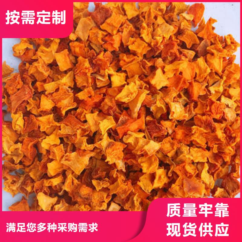 南瓜生丁多少钱一斤