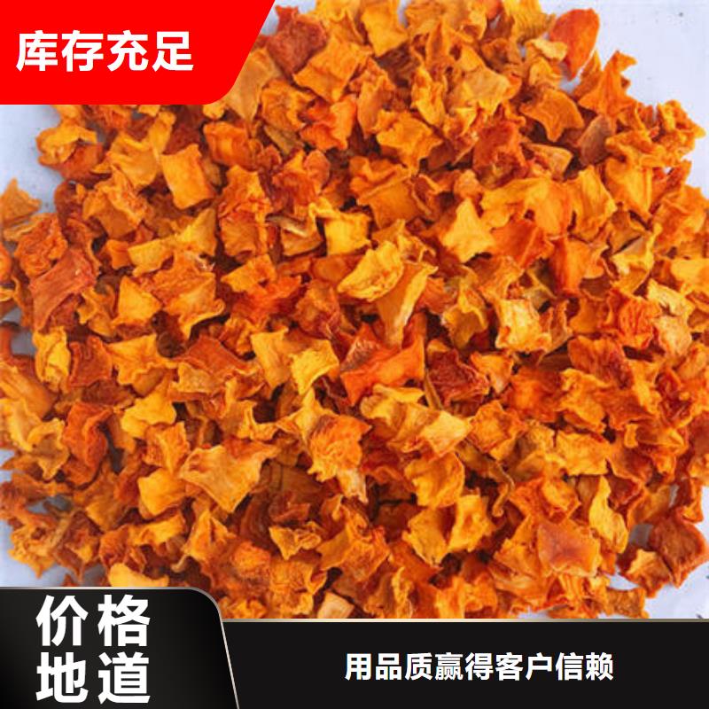 南瓜熟丁有什么用途